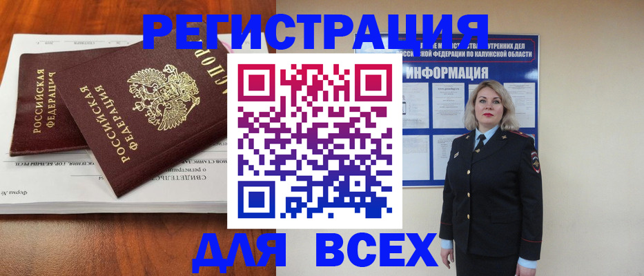 регистрация для дет. сада в Сосновом Бору