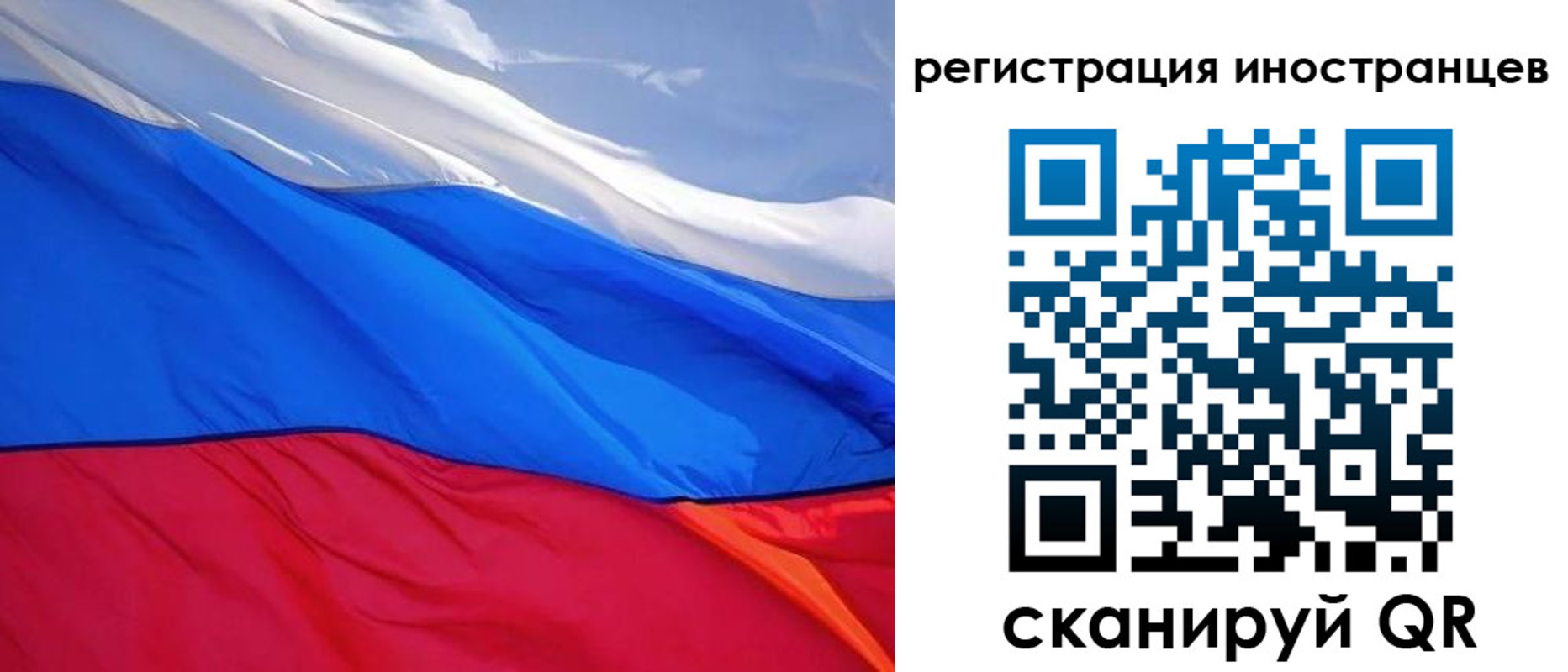 прописка штамп в Сосновом Бору