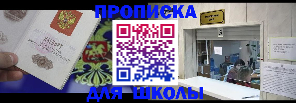 форма 3 в Сосновом Бору