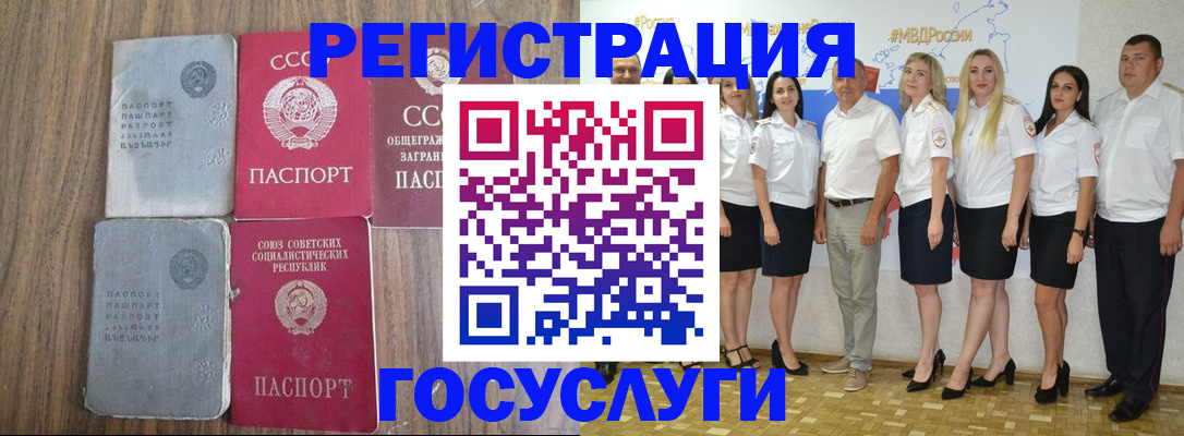 прописка от собственника в Сосновом Бору