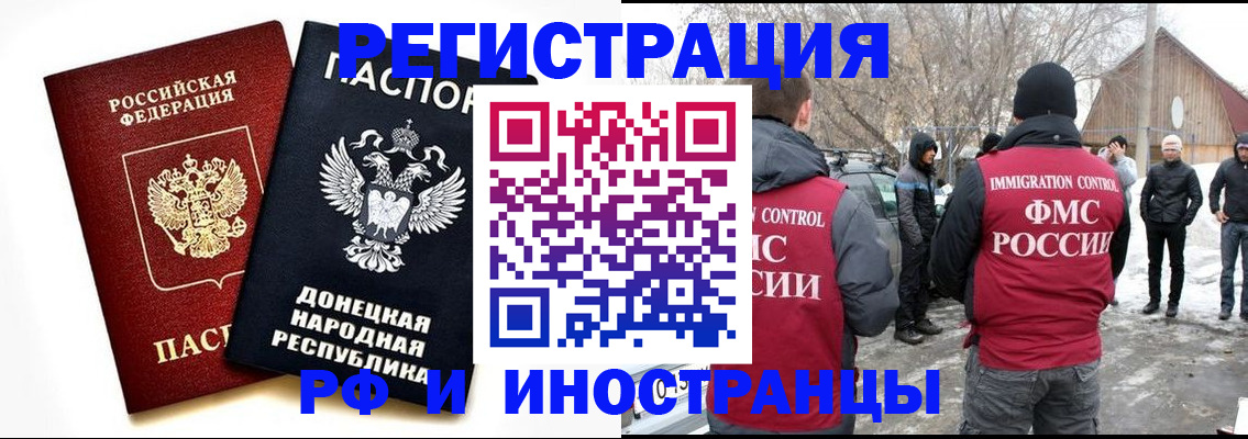 временная регистрация адрес в Сосновом Бору